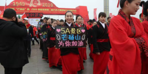 刘宏：“体育赛事+文娱旅游”新消费增长点融合发展新赛道